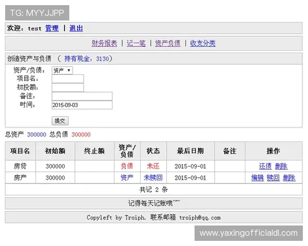 亚星娱乐平台开户高效存取款系统，确保资金安全快速到账，轻松管理你的游戏资产