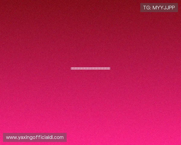 亚星娱乐手机版下载注册过程中遇到的常见错误及解决方案