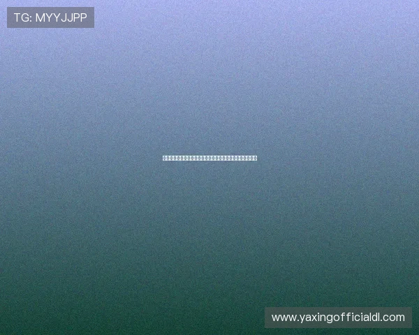 亚星娱乐手机官网明星动态，关注娱乐圈最新明星资讯和动态