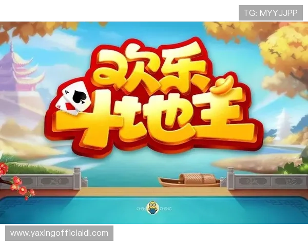 亚星娱乐棋牌免费试玩专区,轻松上手体验多样精彩的棋牌游戏 亚星娱乐棋牌免费试玩专区,轻松上手体验多样精彩的棋牌游戏