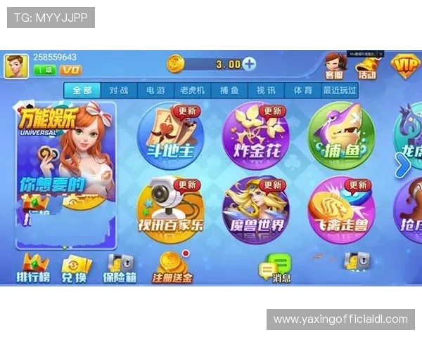 亚星娱乐游戏网打造最专业的线上棋牌娱乐平台全面介绍