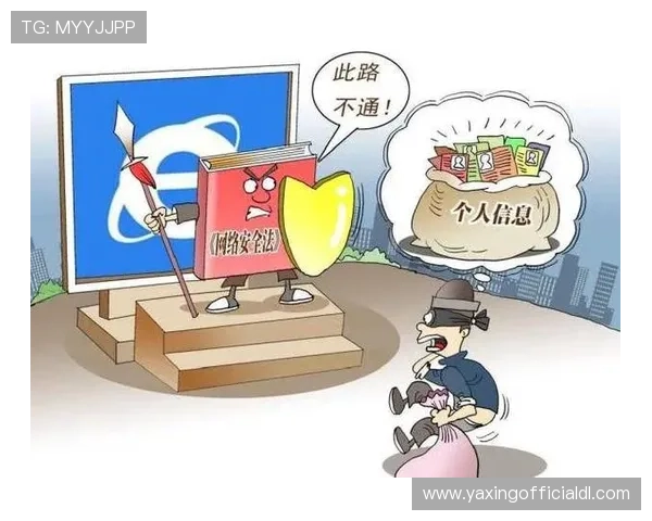 亚星娱乐注册游戏安全保障措施，保障玩家资金与个人信息安全