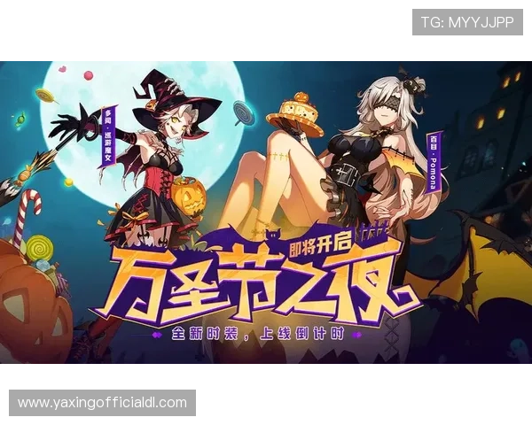 亚星娱乐登录入口最新入口地址，确保每位玩家都能顺利进入游戏体验精彩内容