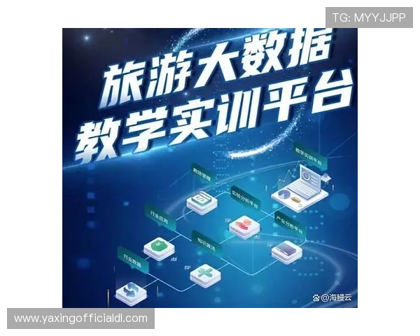 亚星娱乐管理平台：推动娱乐产业数字化升级的核心管理平台