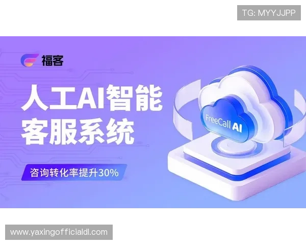 亚星娱乐网站客服服务质量评测，用户反馈与常见问题解决方案汇总