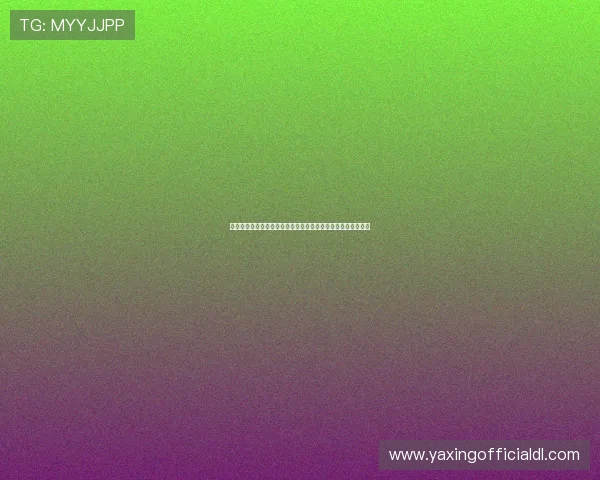 亚星娱乐网页版节日促销活动，精彩纷呈优惠不断带来惊喜体验