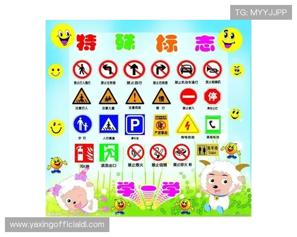 亚星平台登录行：便捷安全的在线登录体验指南