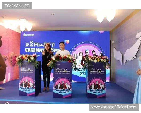 亚星正网会员专属福利，定期举办线上线下精彩互动活动