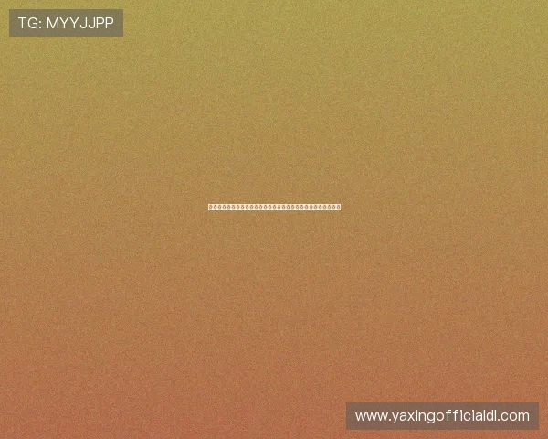 亚星游戏娱乐：多平台联动带来的游戏娱乐新机遇与用户粘性提升