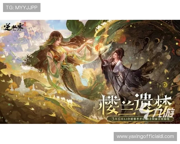 亚星游戏网登录入口2024年最新版本更新内容及登录方式优化介绍 亚星游戏网登录入口2024年最新版本更新内容及登录方式优化介绍