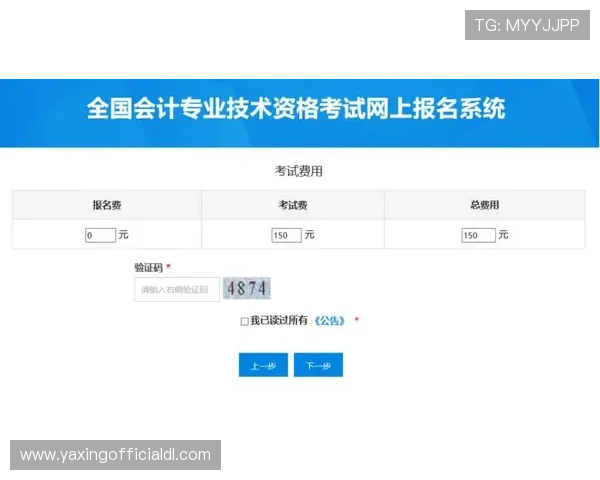 亚星登录官网55官方入口入口,详细步骤解析确保顺利登录 亚星登录官网55官方入口入口,详细步骤解析确保顺利登录