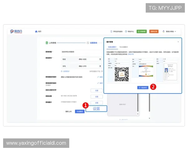 亚星管理平台正网操作流程详细步骤指南 亚星管理平台正网操作流程详细步骤指南