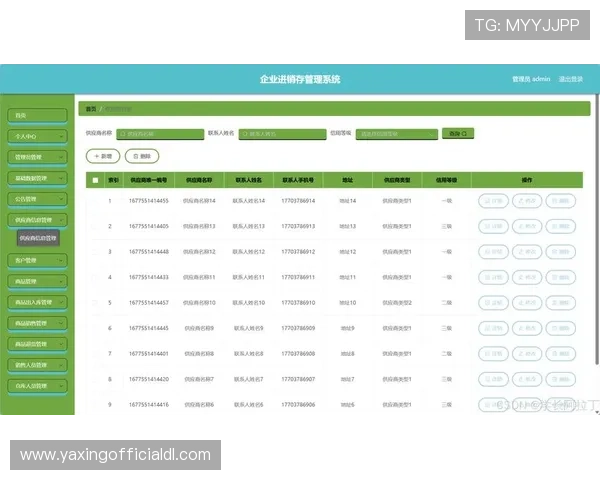 亚星管理网平台官网最新动态与企业管理行业发展趋势分析