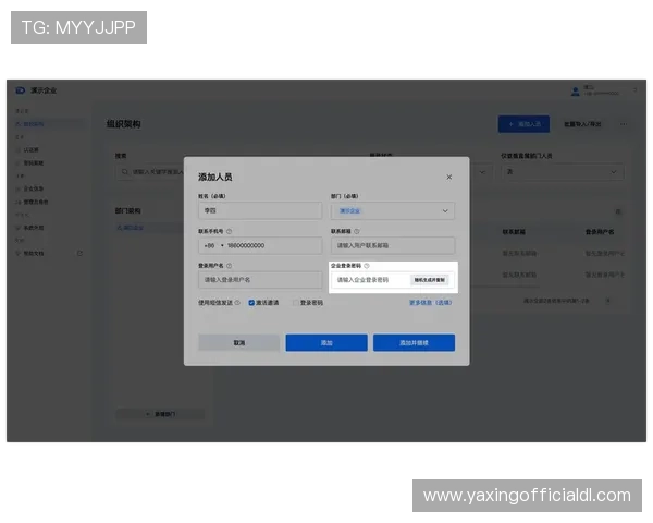 亚星管理网登录平台注册流程详细步骤指南