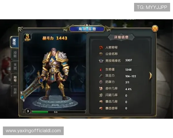 yaxing游戏角色养成指南，教你如何快速提升角色属性打造最强战队