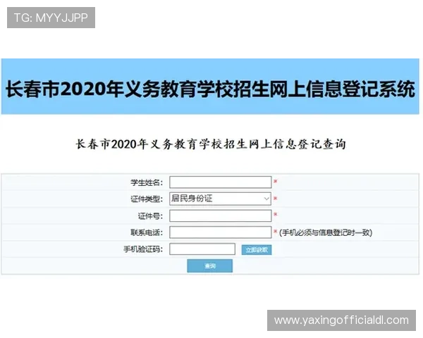 亚星在线登录客服为新手玩家提供详细操作流程和常见问题解答 亚星在线登录客服为新手玩家提供详细操作流程和常见问题解答