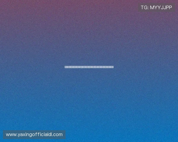 亚星娱乐国际登录遇到问题怎么办？常见登录故障解决方案与技术支持指南