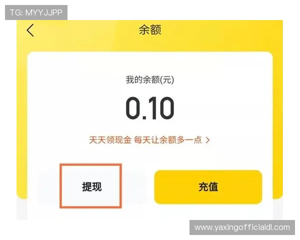 亚星娱乐手机官网如何快速充值与提现操作流程 亚星娱乐手机官网如何快速充值与提现操作流程