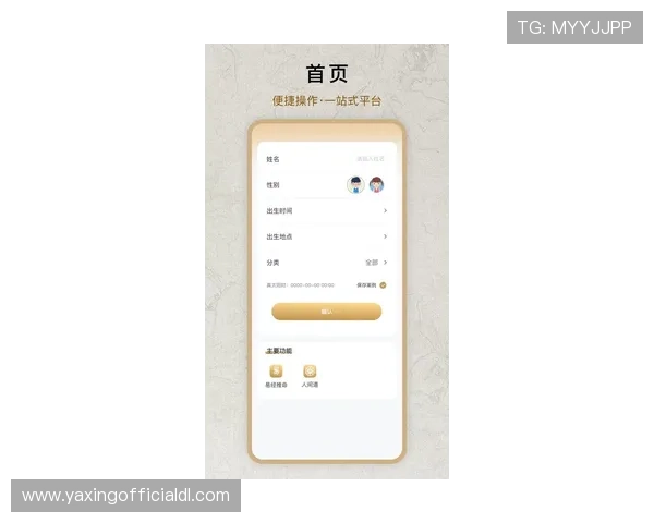 亚星娱乐最新登录页面详细介绍，帮助新手快速上手畅玩丰富多彩的游戏内容