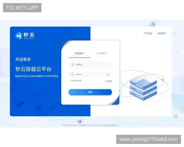 亚星手机版官方登录入口多平台登录支持及账号一键切换操作指南