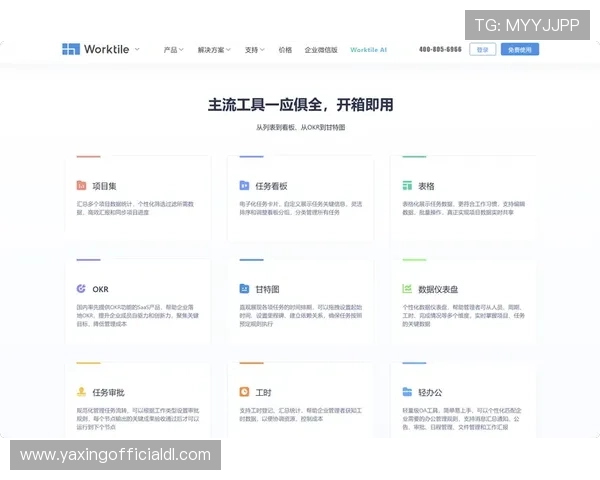 亚星管理网平台如何实现游戏团队的高效协作与任务管理的详细介绍