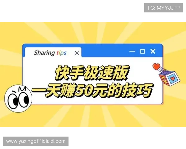 全面解析极速百家乐app使用教程让你轻松掌握游戏技巧与玩法策略