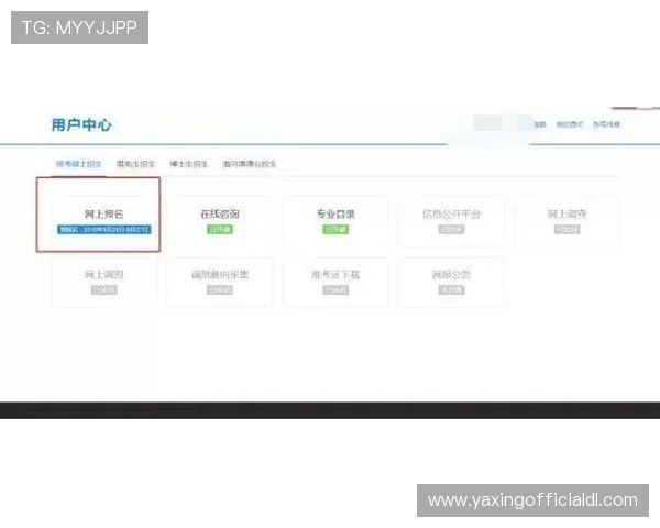 如何顺利完成亚星正网注册登录步骤详细操作流程与注意事项解析