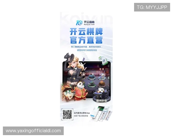 最新版本亚星手机版app免费下载助你轻松玩转热门游戏 最新版本亚星手机版app免费下载助你轻松玩转热门游戏