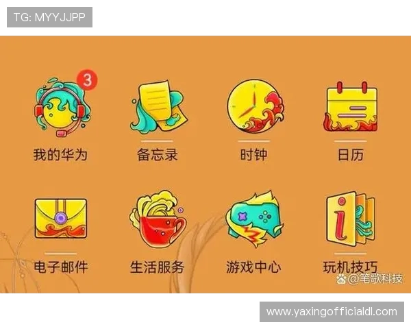 亚星app下载安装后如何进行账号注册与登录操作详细指南