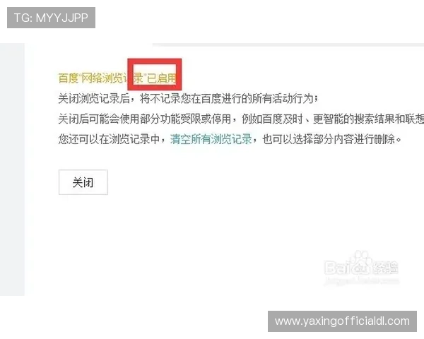 亚星在线开户流程详解助你轻松开启线上账户新时代