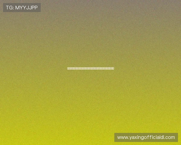 亚星娱乐真人版会员注册流程优化建议提升注册效率和用户体验的方法