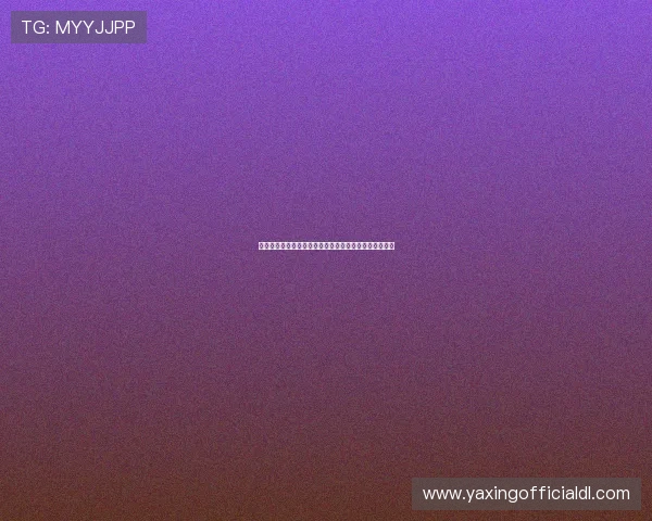 亚星娱乐聊天平台的用户评价与反馈,了解真实使用体验 亚星娱乐聊天平台的用户评价与反馈,了解真实使用体验