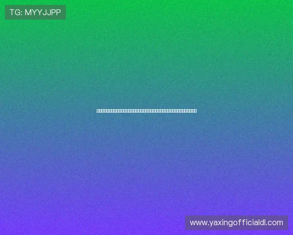 亚星登录娱乐平台最新版本上线,畅享丰富的线上娱乐内容与便捷的登录方式,提升用户体验 亚星登录娱乐平台最新版本上线,畅享丰富的线上娱乐内容与便捷的登录方式,提升用户体验