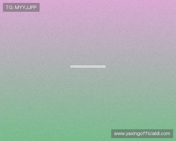提升亚星会员登录效率的实用技巧与常见问题解决方案 提升亚星会员登录效率的实用技巧与常见问题解决方案