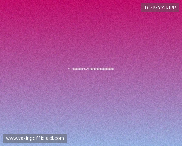 V12体育带你回顾2026世界杯历史经典比赛瞬间与精彩集锦