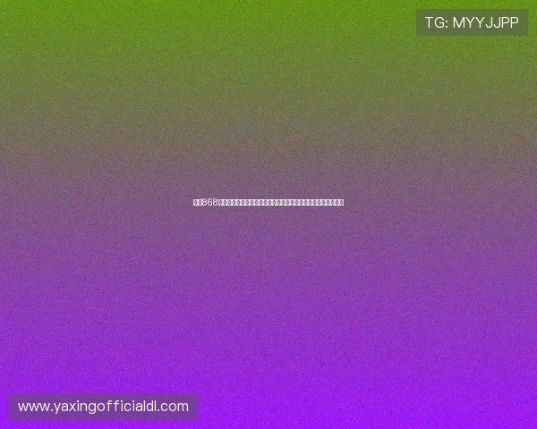 亚星868官网:世界杯热点话题与焦点事件全方位报道助你掌握最新动态 亚星868官网:世界杯热点话题与焦点事件全方位报道助你掌握最新动态
