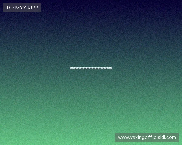 亚星娱乐登录汇聚世界杯赛事新闻热点与赛场内外最新动态资讯 亚星娱乐登录汇聚世界杯赛事新闻热点与赛场内外最新动态资讯